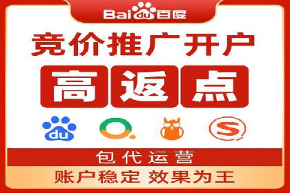 企业在选择SEM代运营服务公司的注意事项与策略