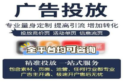 社交媒体信息流广告的受众分析与目标用户定位