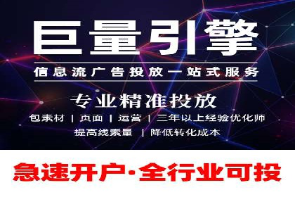 百度竞价托管公司经典案例集锦：策略与实践的完美结合