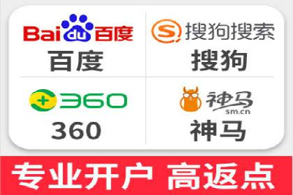 百度推广在移动端的应用案例